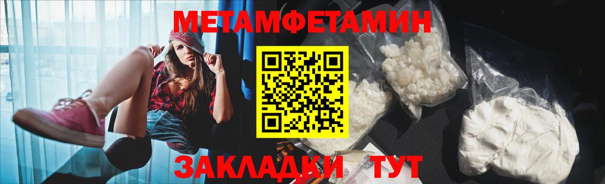 Назарово  Amphetamine  Вход с VPN  Amphetamine VHQ 