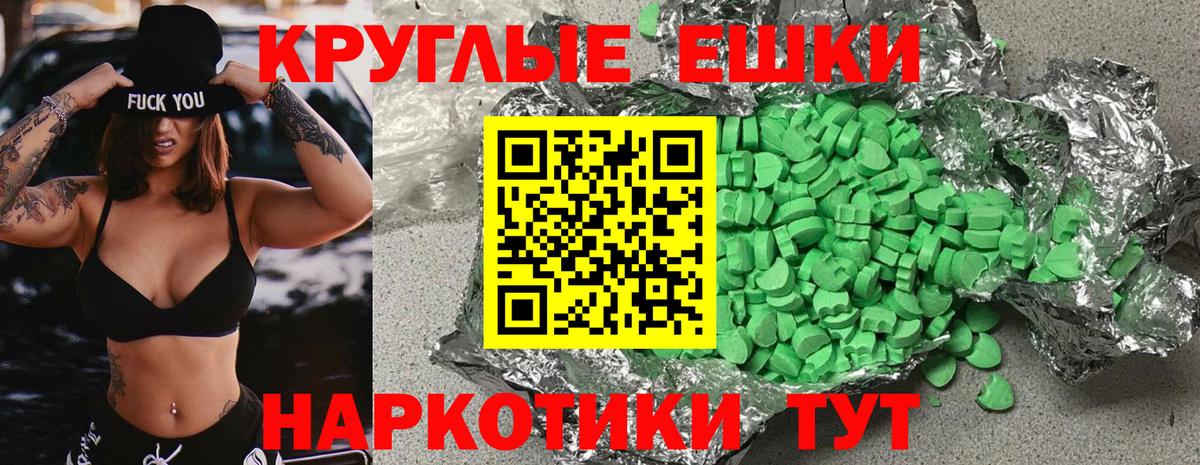 Назарово  Ecstasy TESLA  где можно купить наркотик  Вход с VPN  Экстази VHQ 