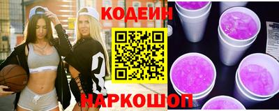 трава Гусиноозёрск