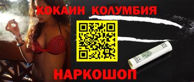трава Гусиноозёрск