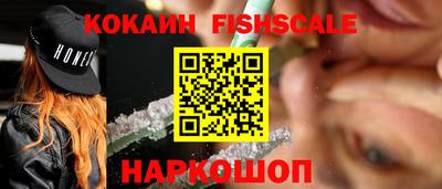 кокаин колумбия Гусев