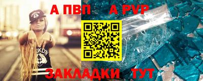 трава Гусиноозёрск