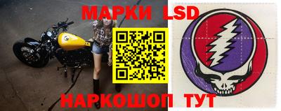 трава Гусиноозёрск