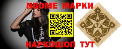 трава Гусиноозёрск