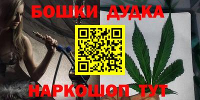 трава Гусиноозёрск