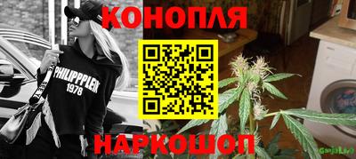 трава Гусиноозёрск