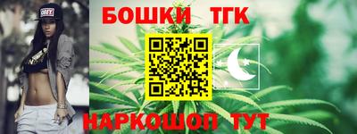 бошки Гусь-Хрустальный