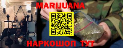соль курить ск Донецк
