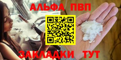 трава Гусиноозёрск