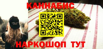 трава Гусиноозёрск