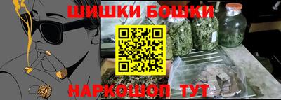 стафф Чебаркуль