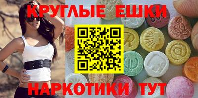 бошки Гусь-Хрустальный