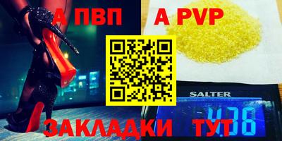 трава Гусиноозёрск
