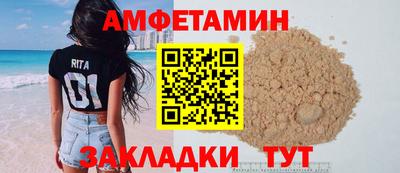 трава Гусиноозёрск
