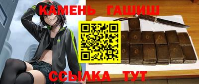 соль курить ск Донецк