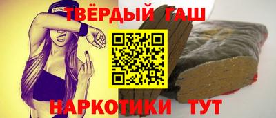 соль курить ск Донецк