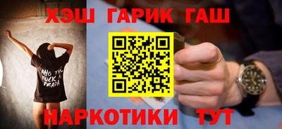 бошки Гусь-Хрустальный
