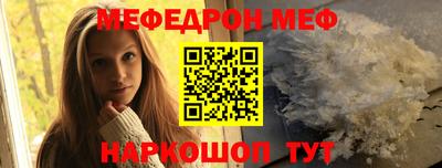 трава Гусиноозёрск