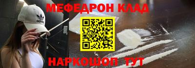 трава Гусиноозёрск