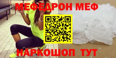 соль курить ск Донецк
