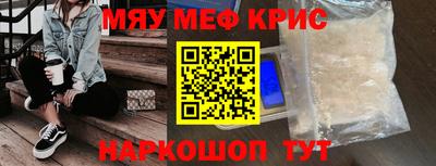 соль курить ск Донецк