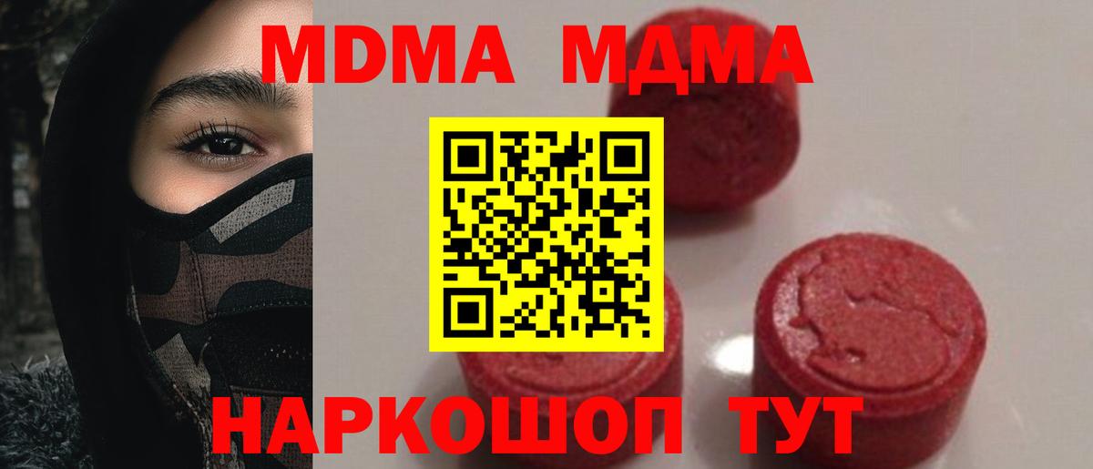 Каннабис Назарово
