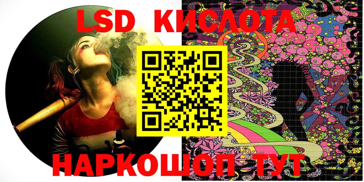 Марки NBOMe 1,8мг  Марки NBOMe 1,8мг  Марки 25I-NBOMe  Вход с VPN  Назарово 