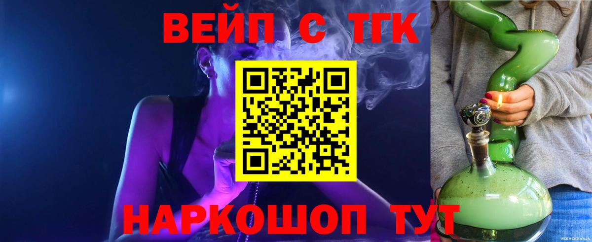 ТГК концентрат Назарово