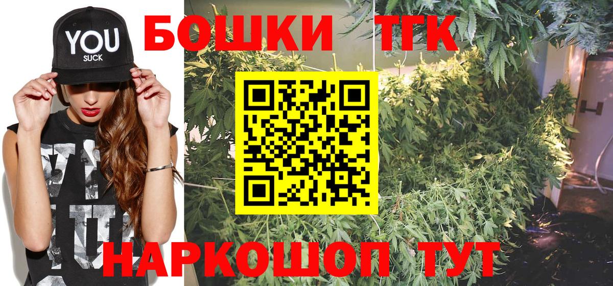 Марихуана семена  Вход с VPN  Назарово  Шишки марихуана марихуана  Марихуана THC 21% 
